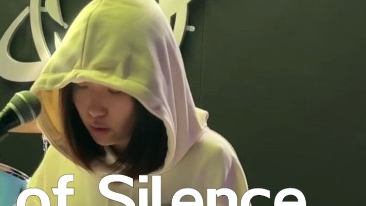 อีกฝั่งของทะเลมี "อิสรภาพ" จริงหรือ? "Call of Silence" เวอร์ชันไม่มีตัวตน