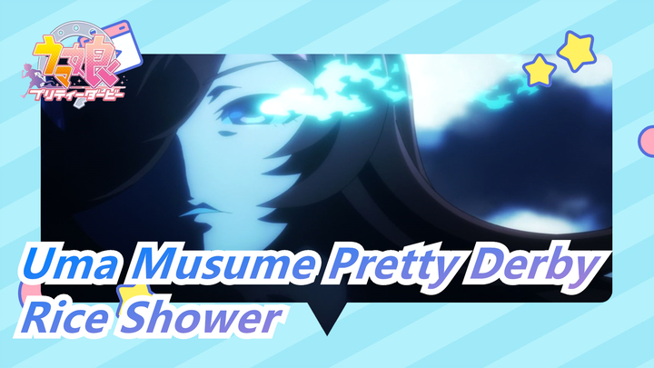Uma Musume Pretty Derby|Rasakan Tekanan Dari Rice Shower Pembunuh Hitam!