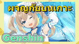 ผจญภัยบนเกาะ