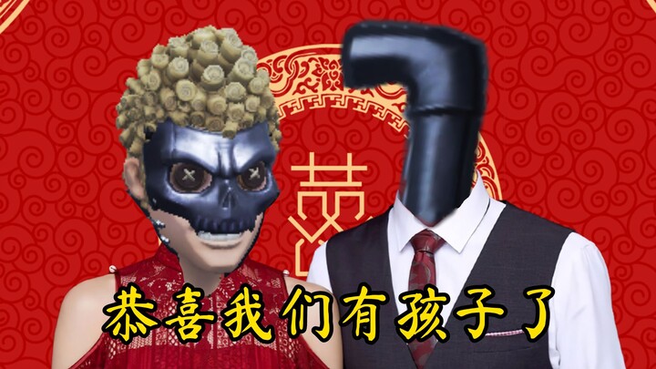 【球x前】今天揭晓我们孩子的性别♡
