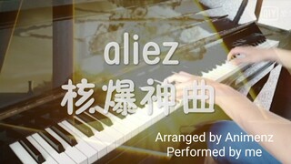 【Animenz版】aliez钢琴版演奏
