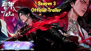 [Jade_Dynasty] || Season 3 |Traler | #donghua  #btth #jadedynasty #anime #sololeveling #shorts