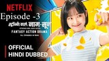 Strong Girl Nam-soo (Episode-3) Urdu/Hindi Dubbed Eng-Sub #1080p #kpop #Kdrama #Bts