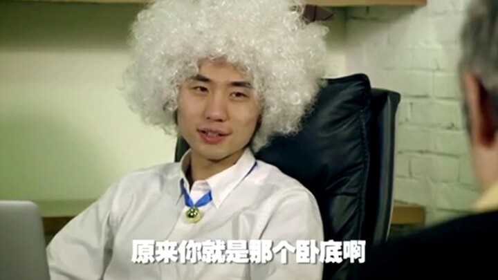 报告老板之经典演绎《无间道》！