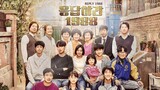 Reply 1988 | Ep. 2