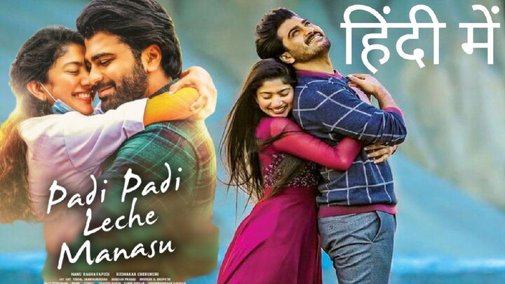 Padi.Padi.Leche.Manasu.(2018) Best Romantic Movie in Hindi
