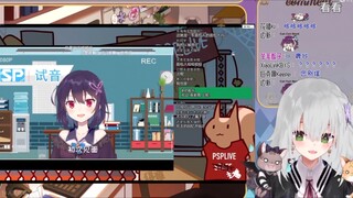 【红晓音】晓音姐很早就和残佬认识，后来被残佬骗的入职PSP