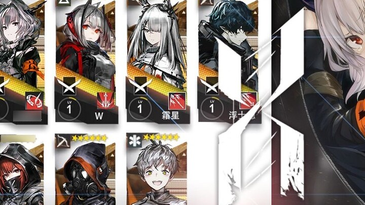 [Game][Arknights]Reunion Movement Bosses Became Operators