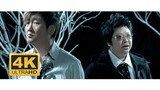 [4K Restoration] ซุนหนานฮันฮง - Beautiful Myth MV (สลับฉากจากภาพยนตร์เรื่อง "Myth")