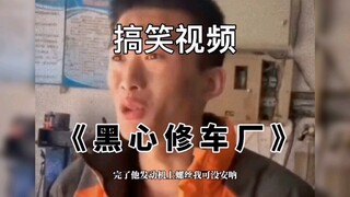 满级人类！今天你进化了吗？修完车螺丝不安可还行？