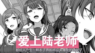 「补档」：眼里没有一丝纯爱的牛头人战士！