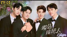 🇹🇼[BL]EXCLUSIVE LOVE EP 01(engsub)2025