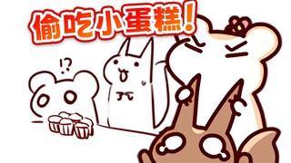 หนูหางใหญ่จะกินเค้กชิ้นเล็กถ้าไม่กิน!