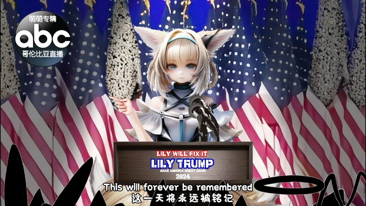 【2024方舟新闻翻译】铃兰·特朗普拟提名小罗伯特·肯尼迪任卫生部长，同时布局货币政策，或将团结生产，优先发展米业