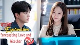 Forecasting Love and Weather Episode 7  Bangla Explanation||KOREAN Drama Bangla||বাংলা||