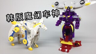 Can the Magic Car God be reunited? Review of the two super gods of heaven and earth, the heaven-shak