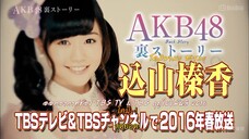 AKB48 Ura Story - Komiyama Haruka 17-sai, Arata na Kibo (Complete Edition) Sub Thai