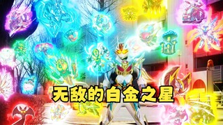 [X-chan] Thắng mười trên mười trận chiến! Hãy đến và xem trận chiến bất bại của Platinum Gochard!