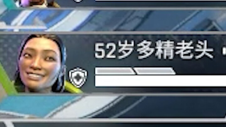 顶着这种ID排到妹妹怎么办