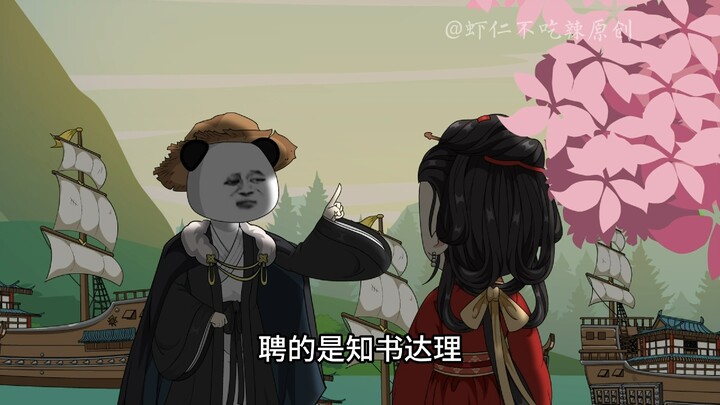 033，虾仁带领秦军鱼跃龙门