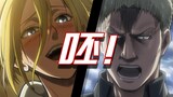 [Attack on Titan] Why Reiner and Annie don't deserve this ending