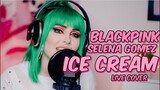 BLACKPINK - 'Ice Cream (with Selena Gomez)' | Bianca Cover