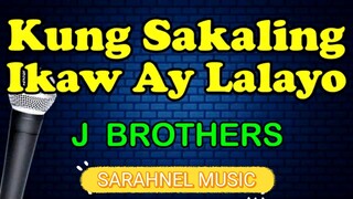 KUNG SAKALING IKAW AY LALAYO - J Brothers (HD Karaoke)