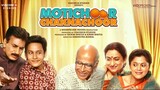 Motichoor Chaknachoor (2019) Hindi 1080p