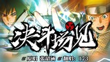 [173] Ledakan! "Sampai jumpa di medan duel" dinyanyikan dalam bahasa Cina dan Jepang! Halo semuanya!