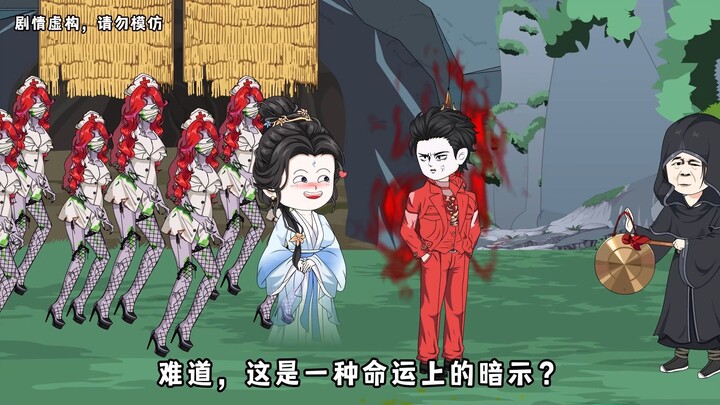 【第四十六集下】神秘人在现，百具女尸围攻林凡。