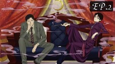 XxxHolic Rou Adayume ตอนที่ 02.จบ  [ซับไทย]