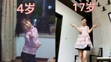 【王心凌】女孩的13年变化｜从DaDaDa到爱你