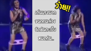 รวมคลิปตลกๆ : เปลี่ยนกางเกงในใหม่ไหมป้า!!?