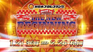 [NJPW] Road to THE NEW BEGINNING - Day 6 (ENG) | February 4, 2024