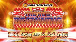 [NJPW] Road to THE NEW BEGINNING - Day 7 (ENG) | February 5, 2024