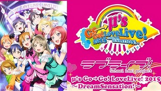 μ's 5TH GO GO! 2015 DREAM SENSATION! - DAY 1 [DOWNLOAD]