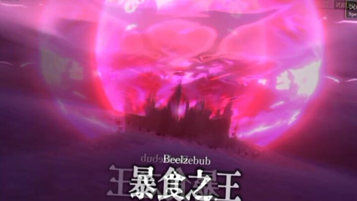 beelzebub