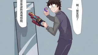【Kamen Rider Gavv】Tôi đã nghĩ về tư thế biến hình trong hai tuần