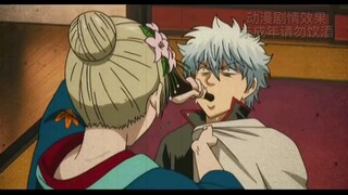 『Gintama』-Wanita mabuk itu mengerikan!