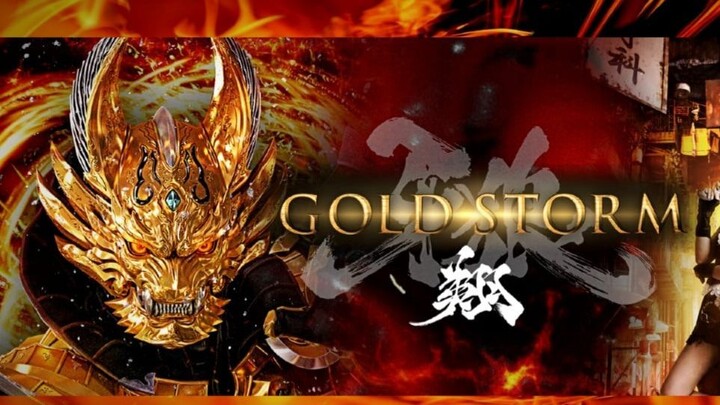 GARO -Gold Storm- Sho (2015)