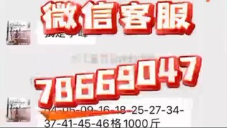 实时同步聊天记录+官方微信７８６６９０４７-查询微信聊天记录