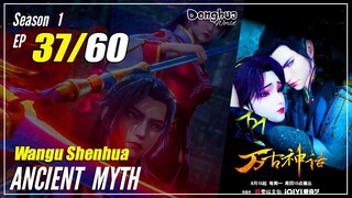 【Wangu Shenhua】 S1 EP 37 "Terjebak Dalam Pengepungan" - Ancient Myth | Multisub - 1080P