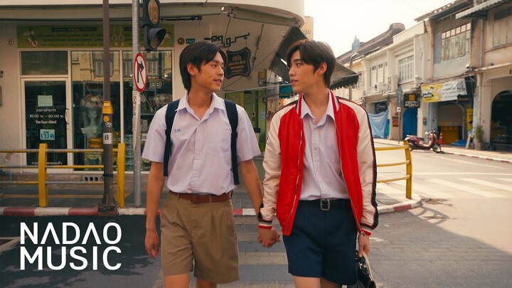 Billkin, PP Krit – ไม่ปล่อยมือ (Coming of Age) [Official MV] - OST แปลรักฉันด้วยใจเธอ Part 2