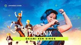 Phoenix ⬘ BURNOUT SYNDROMES (Haikyuu!! S4OP1) ||  ōkami ken cover