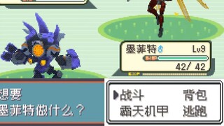 Những người chơi LOL và Pokémon đều im lặng