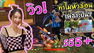 ปืนที่ทำให้คนเล่นหัวร้อนโคตรรรรร @#*#&)@&) !