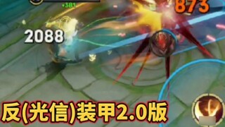 When the counterattack damage of the armor becomes true damage