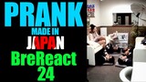 PRANK MADE IN JAPAN | BRE REACT 24
