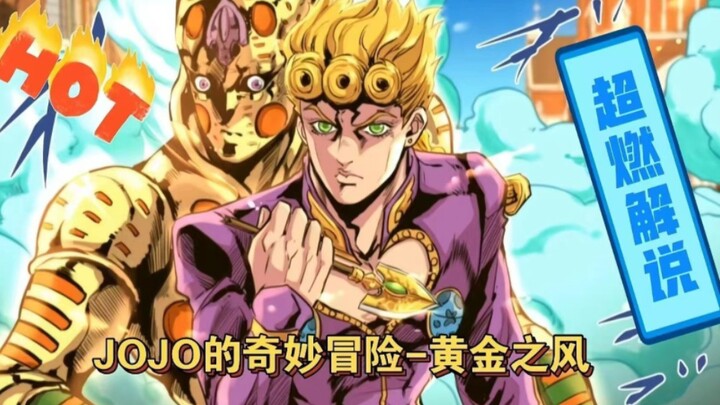 [JOJO Golden Wind] Episode 26: BOSS yang terorganisir dengan penuh semangat akhirnya muncul! Tapi di