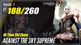 【Ni Tian Zhizhun】 S1 EP 188 - Against The Sky Supreme | MultiSub - 1080P